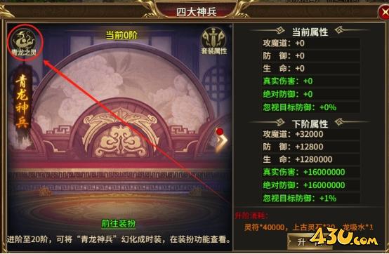 霸主攻略 43u《热血战纪》霸主攻略：沙城争霸必备！