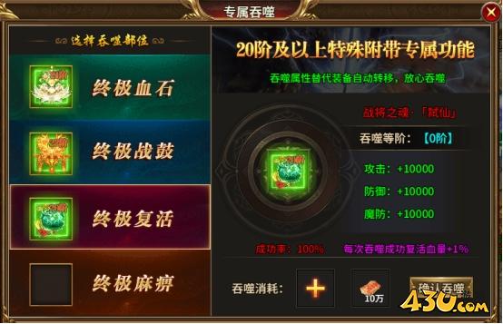 霸主攻略 43u《热血战纪》霸主攻略：沙城争霸必备！