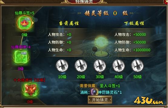 霸主攻略 43u《热血战纪》霸主攻略：沙城争霸必备！